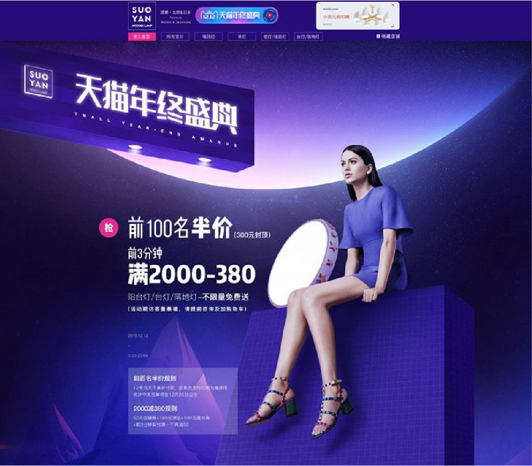 平面設計教程！最簡單的配色方法：單色配色法