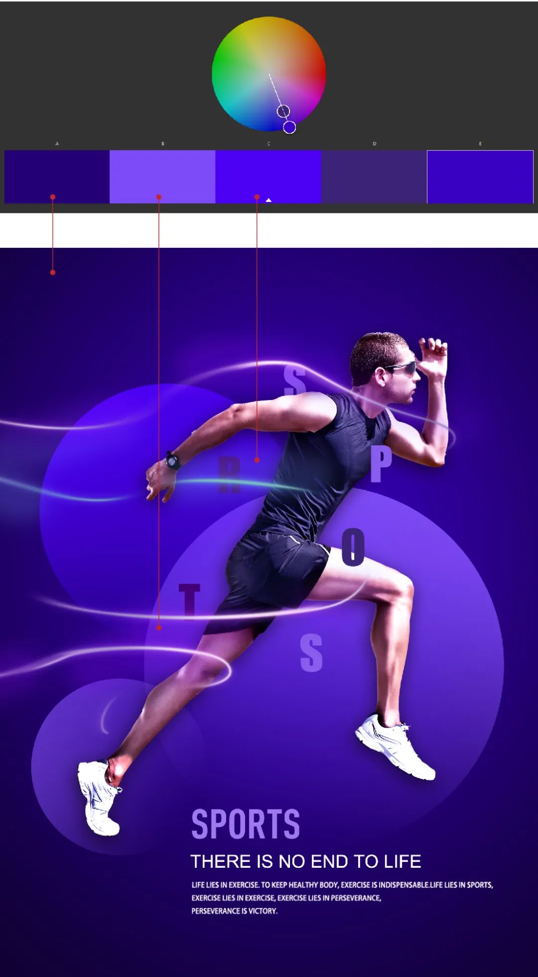 平面設計教程！最簡單的配色方法：單色配色法