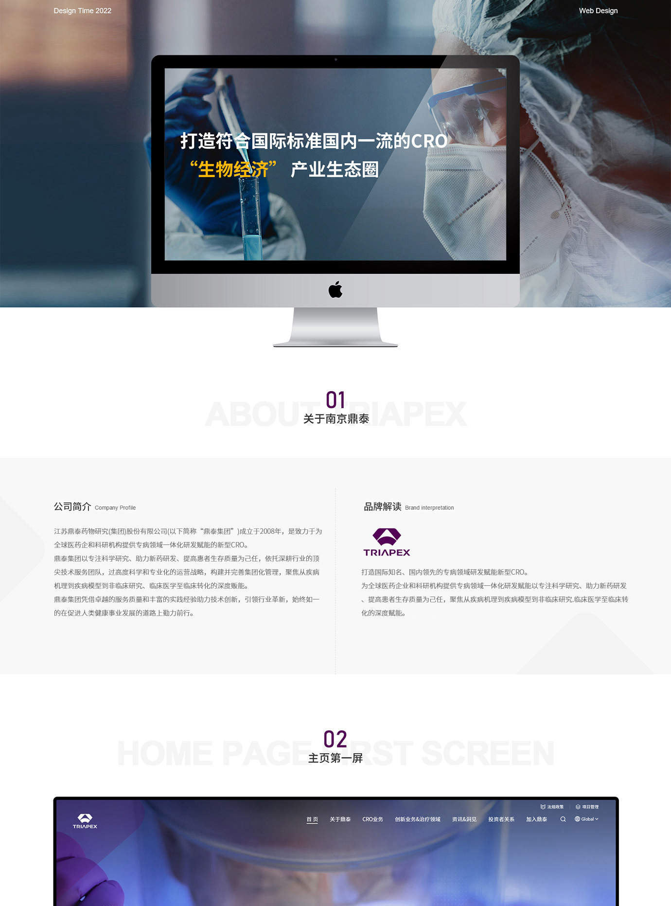 南京鼎泰項(xiàng)目圖片