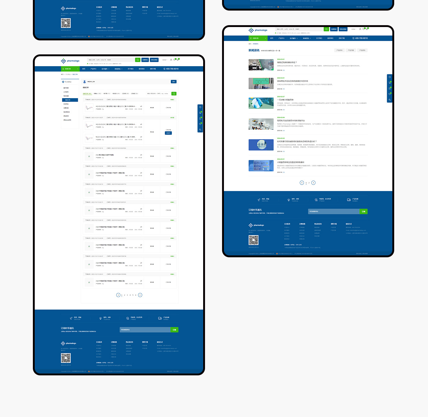上海逐耀醫藥科技（美迪西試劑平臺）項目圖片